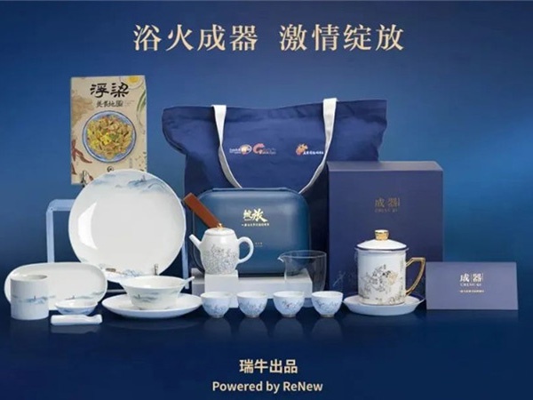 省旅发大会｜用陶瓷文创讲好江西文旅故事