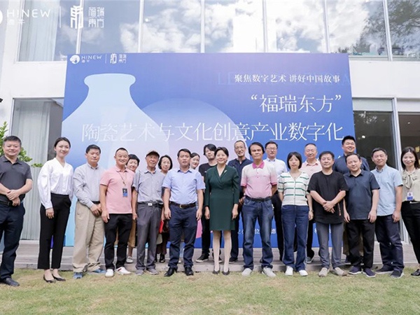 海牛出征丨“福瑞东方”数字IP启航